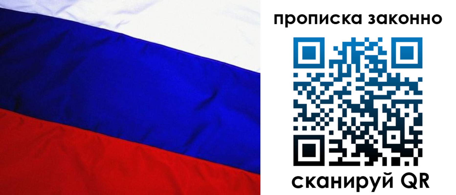 временная регистрация госуслуги в Белгороде