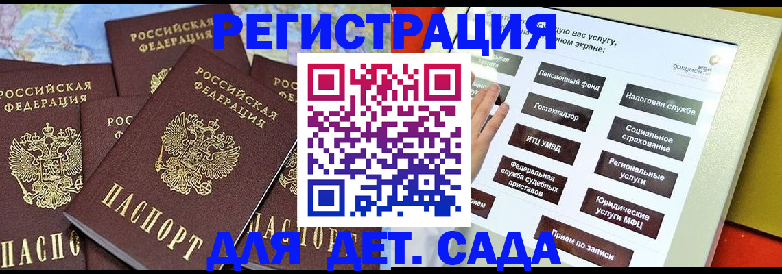 форма 3 в Белгороде